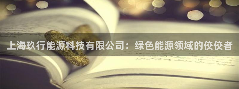 sunbething怎么读