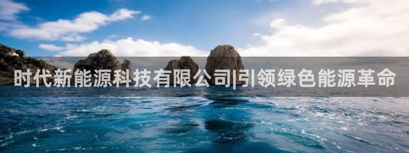 申博官方网站手机版下载