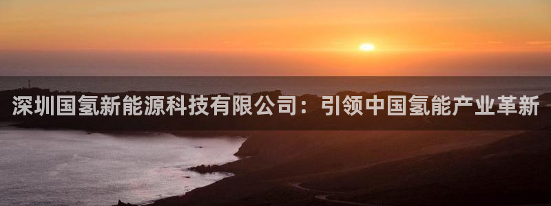 申博手机网址