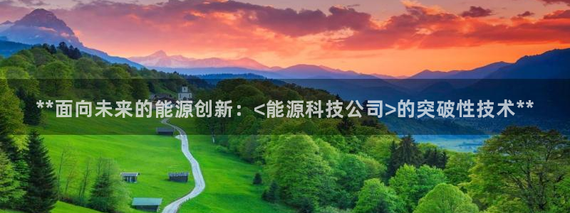 sunbet申搏平台