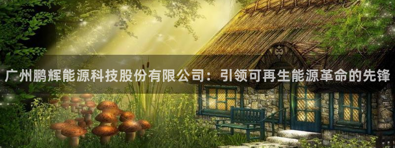 sunbet官网welcome