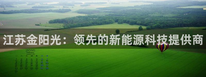 sunbet安卓下载