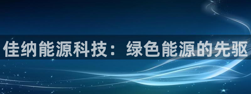 申博手机版官网