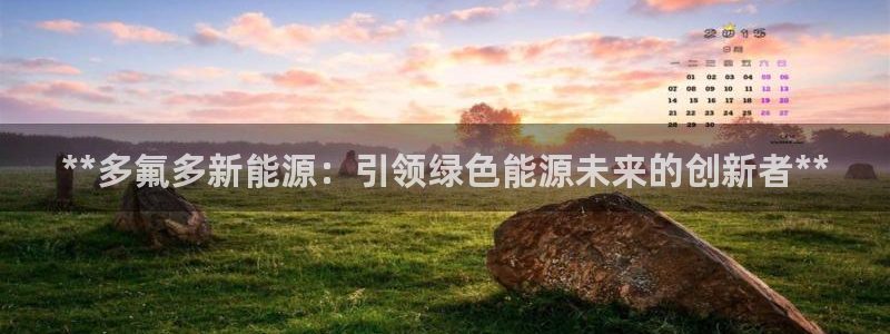 sunbet源码