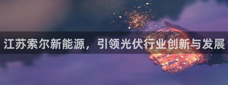 sunbet官网代理下载