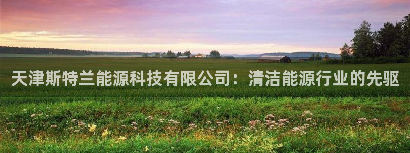 sunbet官网登录首页