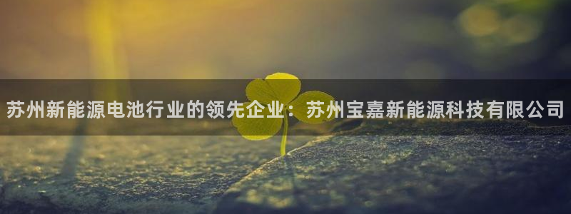 sunbet手机网页版