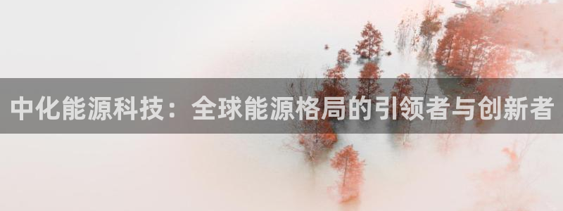 申博官网手机客户端
