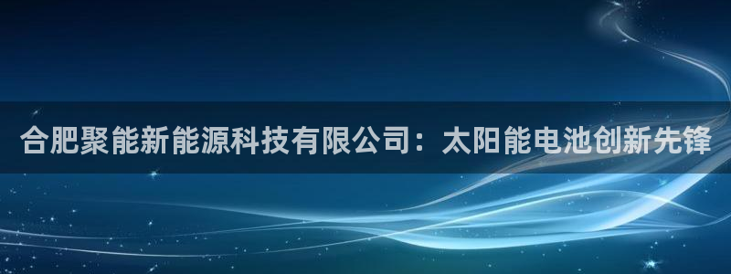 申博官方网址