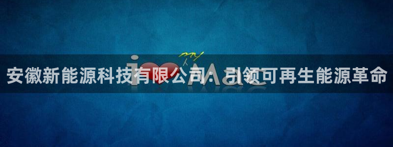 sunbet最新消息