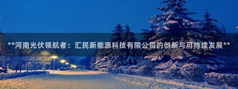 sunbet手机app版