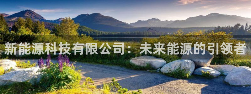 sunbet官网app首页