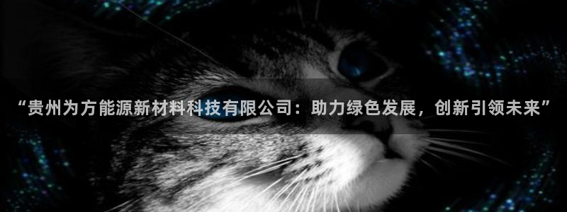 下载申搏sunbet并安装app