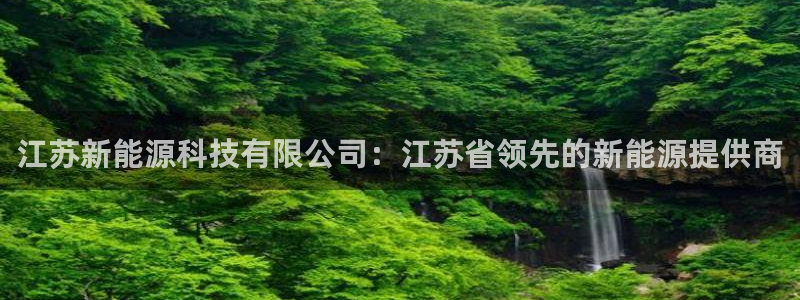 sunbet中文