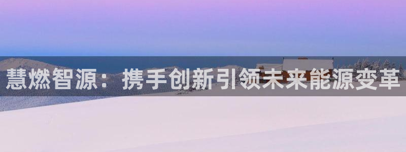 sunbet游戏最新版