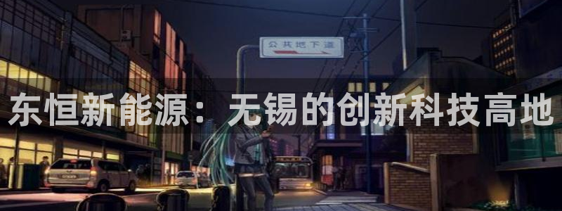 sunbet官网开户登录手机版