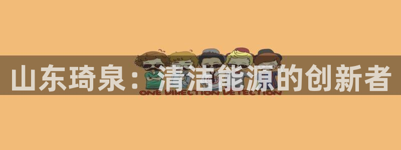 sunbething怎么读