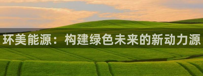 sunbet首页登录入口