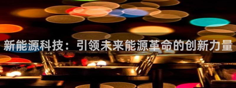 sunbet官网登录首页