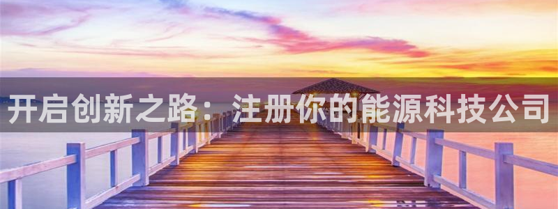 申慱sunbet网站