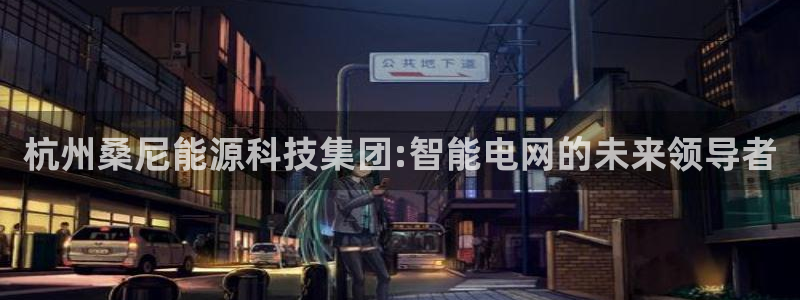 sunbet最新消息