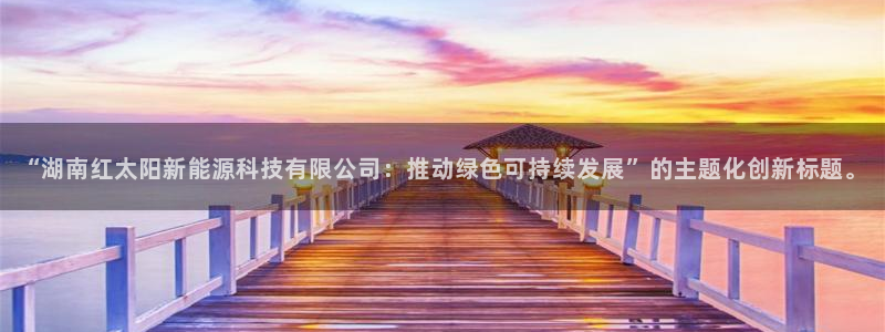 sunbet手机版登录