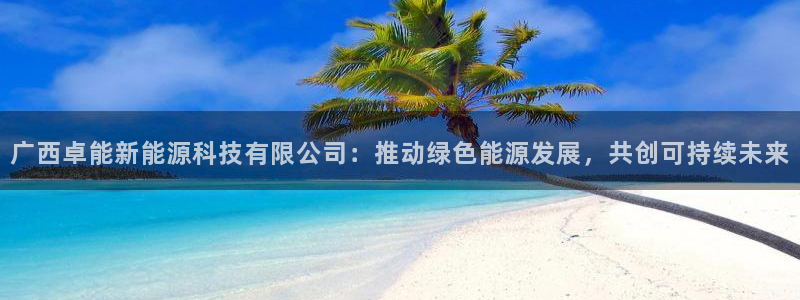 sunbet官网代理下载