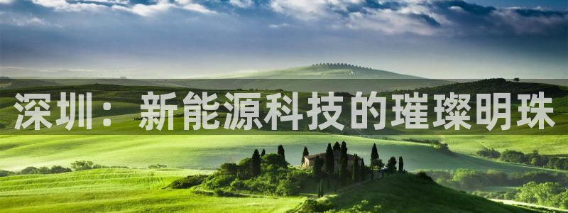 申博官网手机客户端