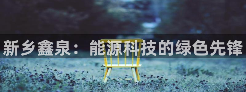 申博手机版app下载