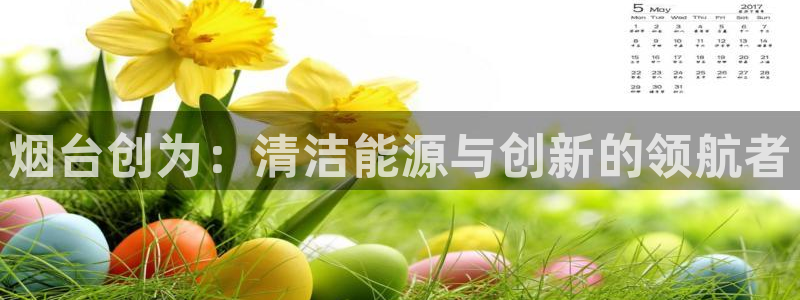 sunbet官网开户登录手机版