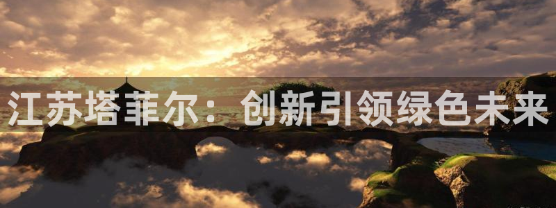 申博官网电脑版下载