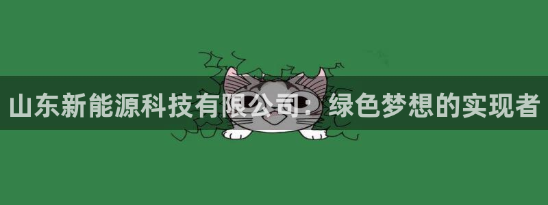 sunbet官网开户登录手机版