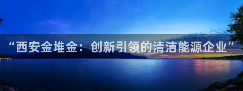 申博手机版app下载