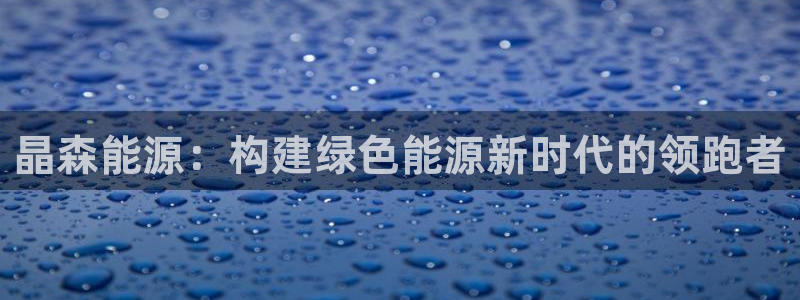 sunbet官网手机版