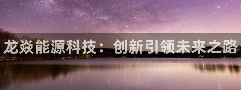 申博官网电脑版下载