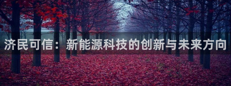 进入sunbet官网手机版登陆