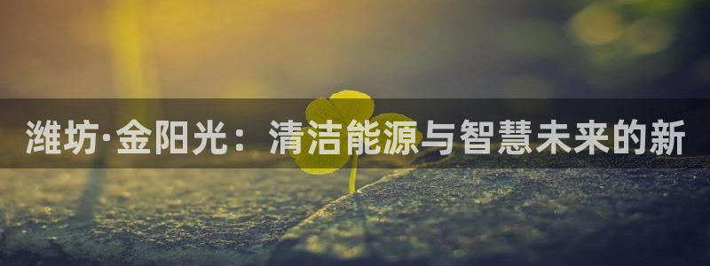 sunbet申搏地址