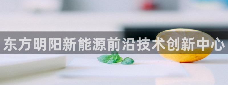 申博app下载