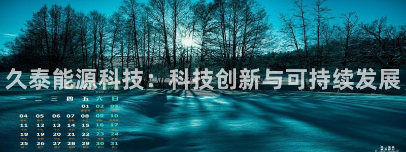 sunbet官网app首页