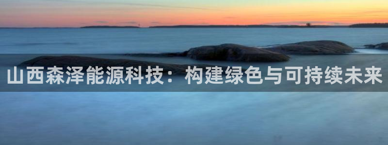 申博手机版app下载