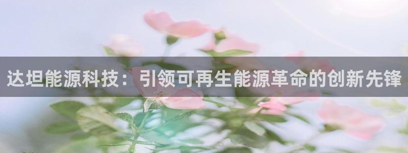 申博手机版app下载