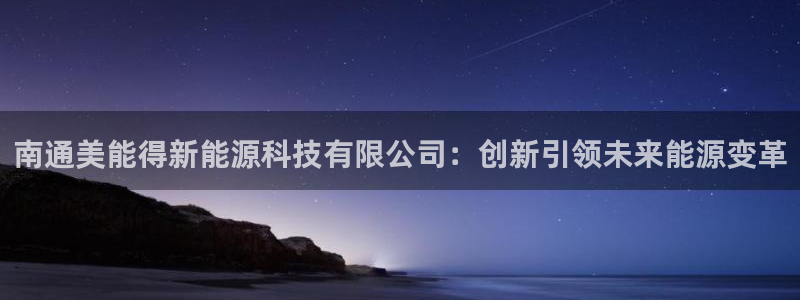 sunbet官网手机版