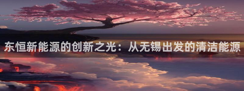 申博官网手机客户端