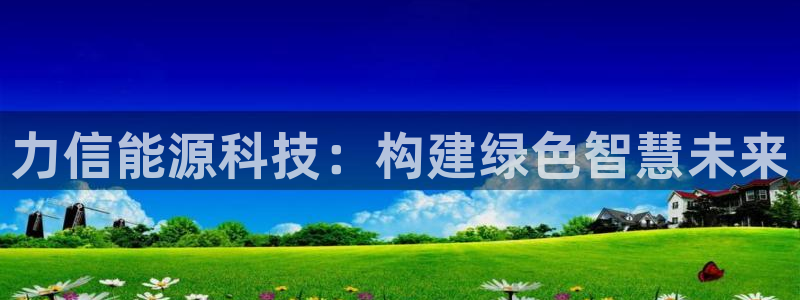 sunbet官网app首页