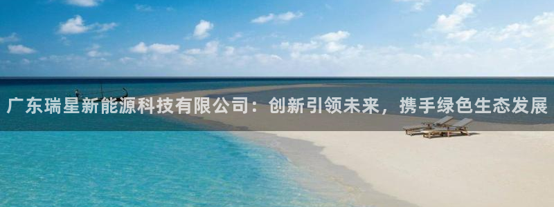 sunbet官网welcome