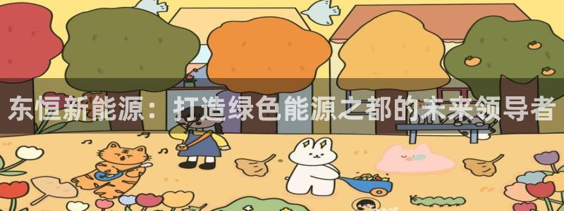 sunbet手机网页版下载