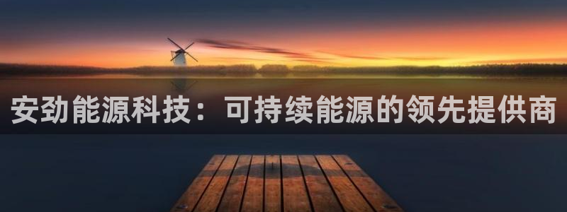 sunbet靠谱吗